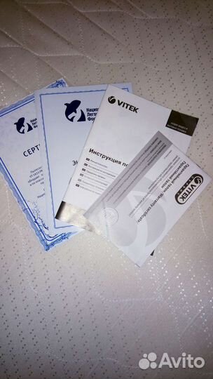 Пылесос Vitek