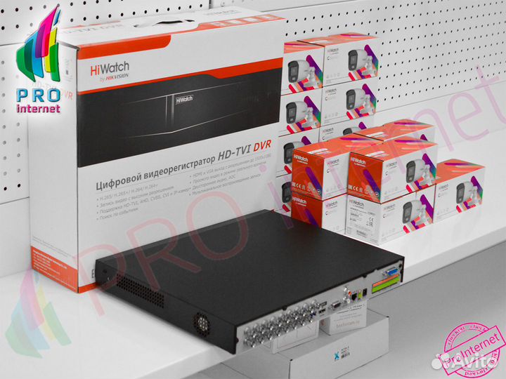 Видеонаблюдение для улицы 5мп ColorVu