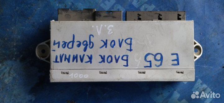 Блок управления двери Bmw E65 седан N62B44 2003