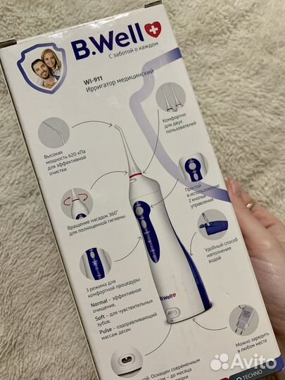 Ирригатор b well 911