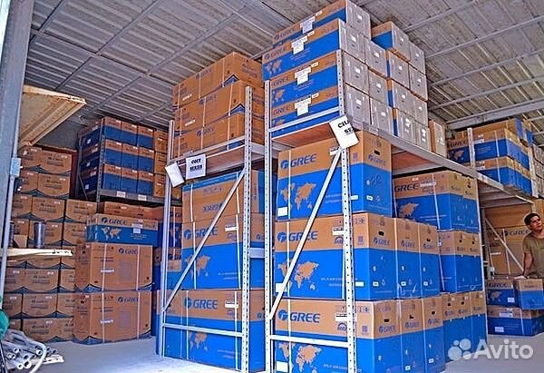 Сплит Система хит сезона