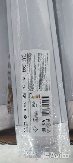 Светильник потолочный светодиодный