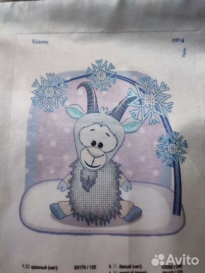 Схемы для вышивки бисером