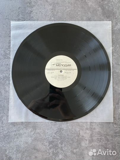 Ласковый май Маскарад LP