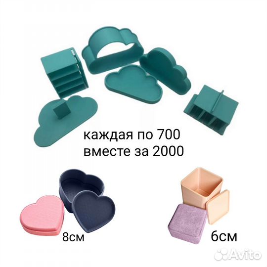 3d формы для бомбочек