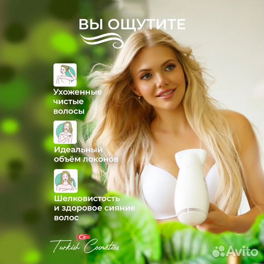 Шампунь D'Olive для Объема 250мл / Dalan