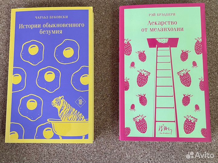 Новые. Художественная литература в ассортименте