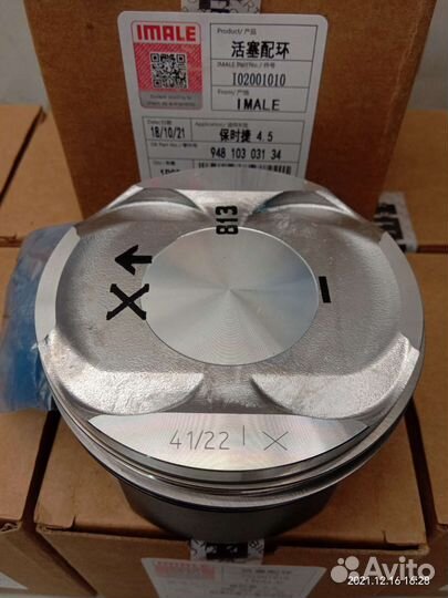 Комплект поршней 4.5 M48.00 Porsche Cayenne 955