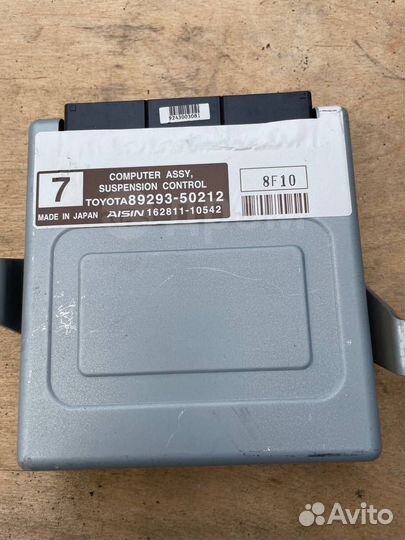 Блок управления подвеской Lexus LS600HL 2007-2012г