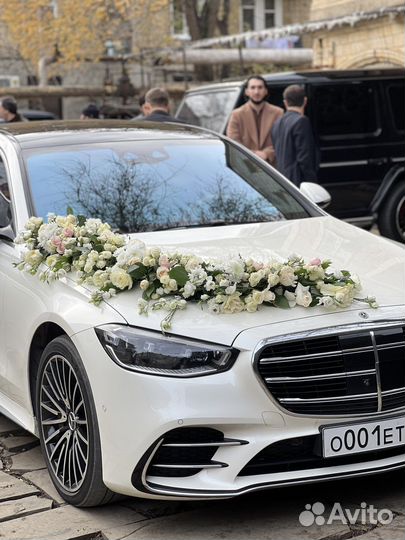 Свадебная палка