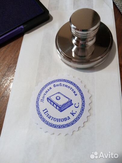 Штамп круглый с логотипом для упаковки