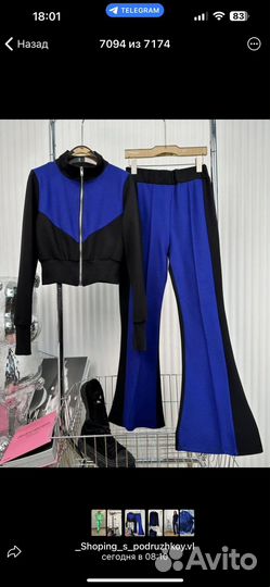 Брючный костюм женский 42 44