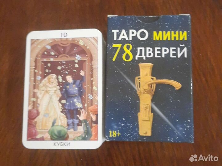 Taro 78 дверей минт (mini)