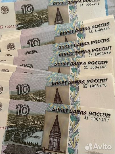 Купюра с порядковым номером