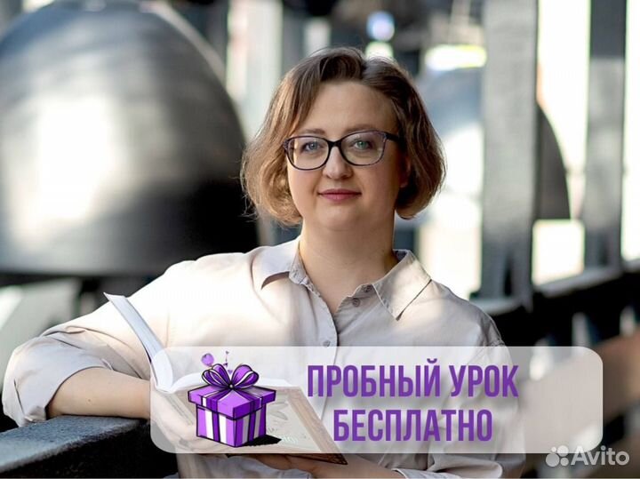 Репетитор по английскому языку для детей