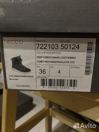 Ботинки для мальчика