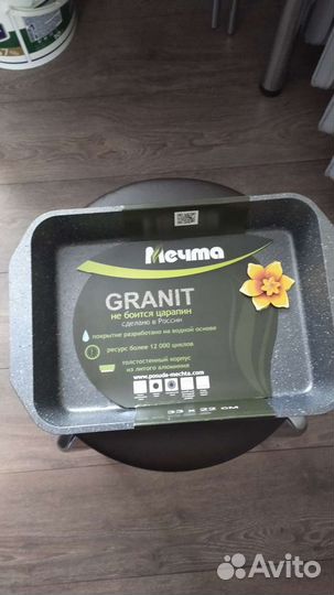 Форма для запекания