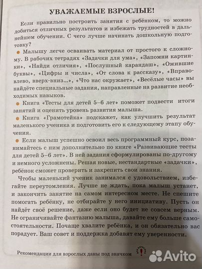 Земцова. Разливающие тесты и другие