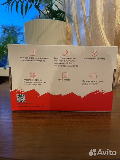 Tv приставка