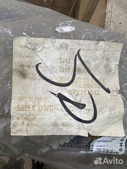 Жабо Ветрового стекла LC200 LX570 Land Cruiser 200