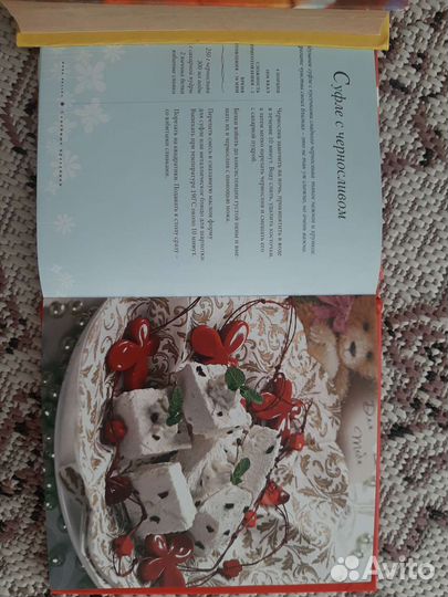 Кулинарные книги