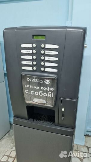 Кофейный автомат Bianchi Iris