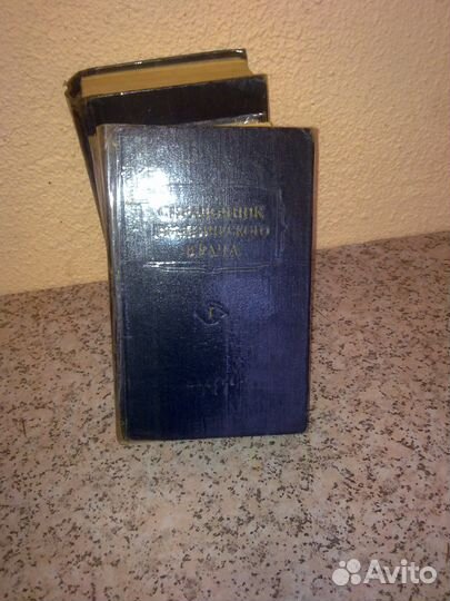 Справочник практического врача(в 2-х томах)