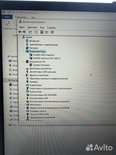 Игровой ноутбук asus tuf gaming F15