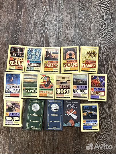 Книги Эксклюзивная классика