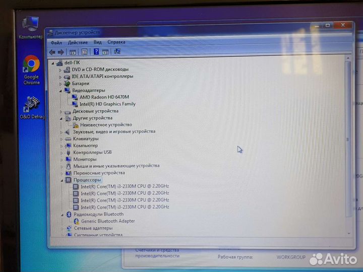 Dell N5110 i3 две видюшки под игры Сост отл Гарант