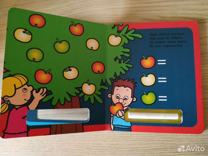 Книжка для малышей Учусь считать с мелом