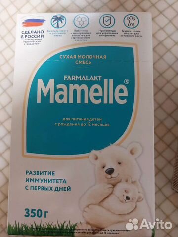 Детская смесь