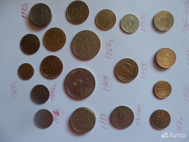 Монеты СССР