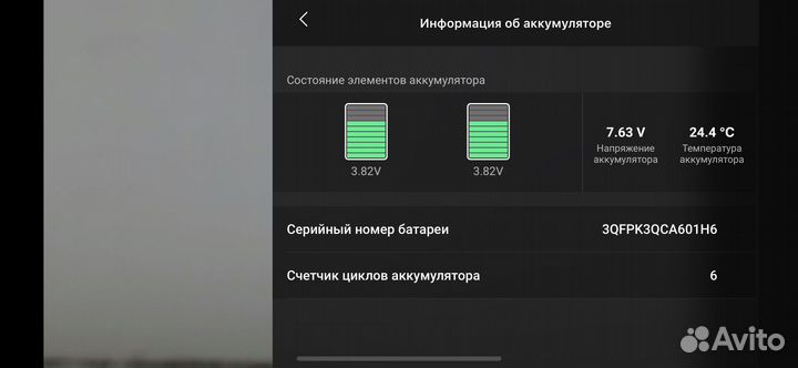 Dji mini 2 fly more combo
