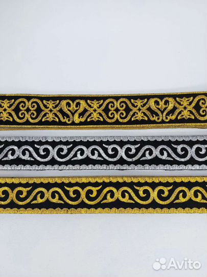 Швейная фурнитура