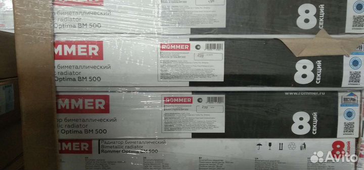 Радиаторы отопления