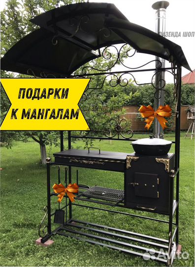 Мангал угловой