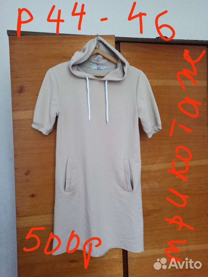 Одежда для девочки подростка в школу и дома