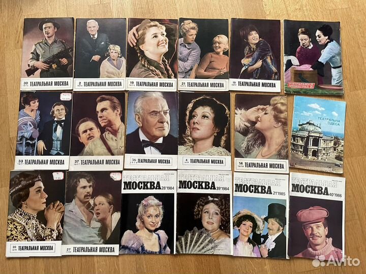 Театрально-концертная Москва и другие журналы