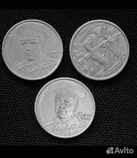 2-х рублевые монеты