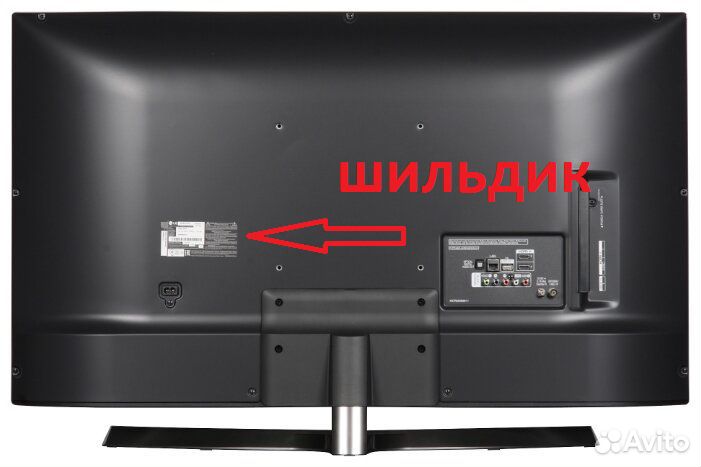 Ремонт Телевизоров, бесплатная диагностика