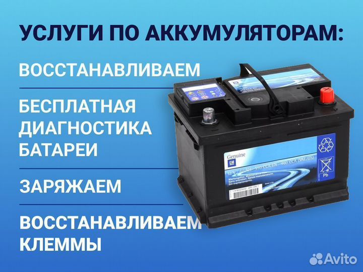 Грузовой аккумулятор Bravo 225 Ah 1150 A