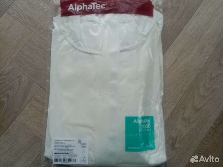Комбинезон 46-48p.AlphaTec 2000standart