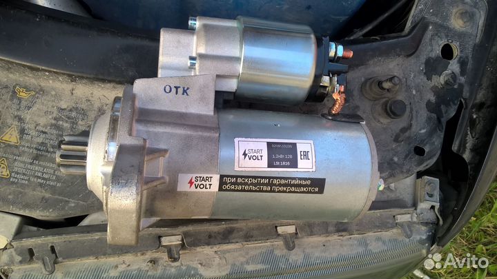 Стартер VAG