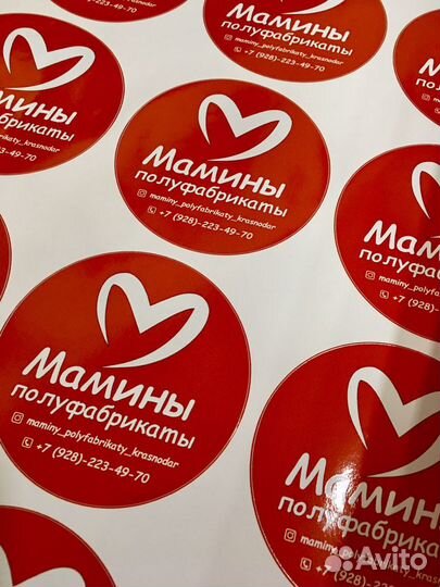 Печать наклеек, стикеров