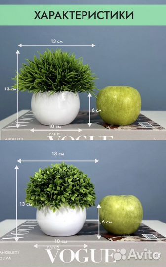 Искусственные цветы для декора