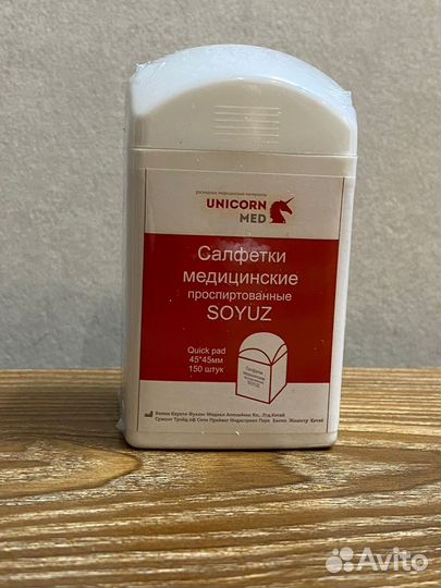 Салфетки медицинские