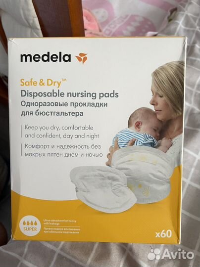 Прокладки для груди одноразовые 20 шт. medela