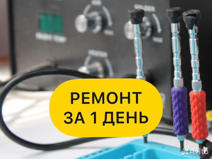 Ремонт роботов пылесосо. Ремонт пылесосов