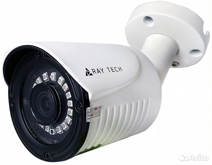 Камера видеонаблюдения уличная аналоговая